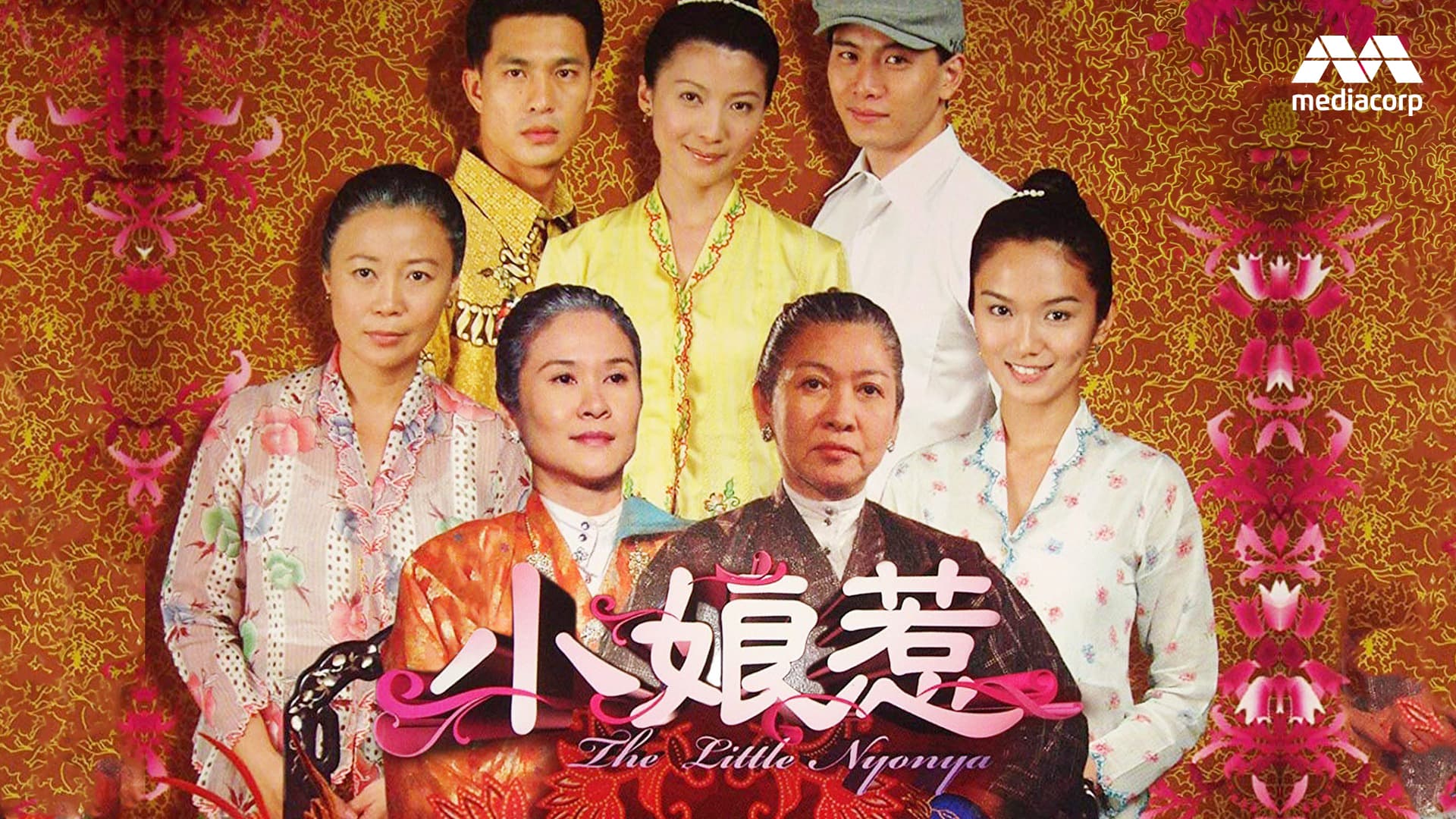 The Little Nyonya With Logo