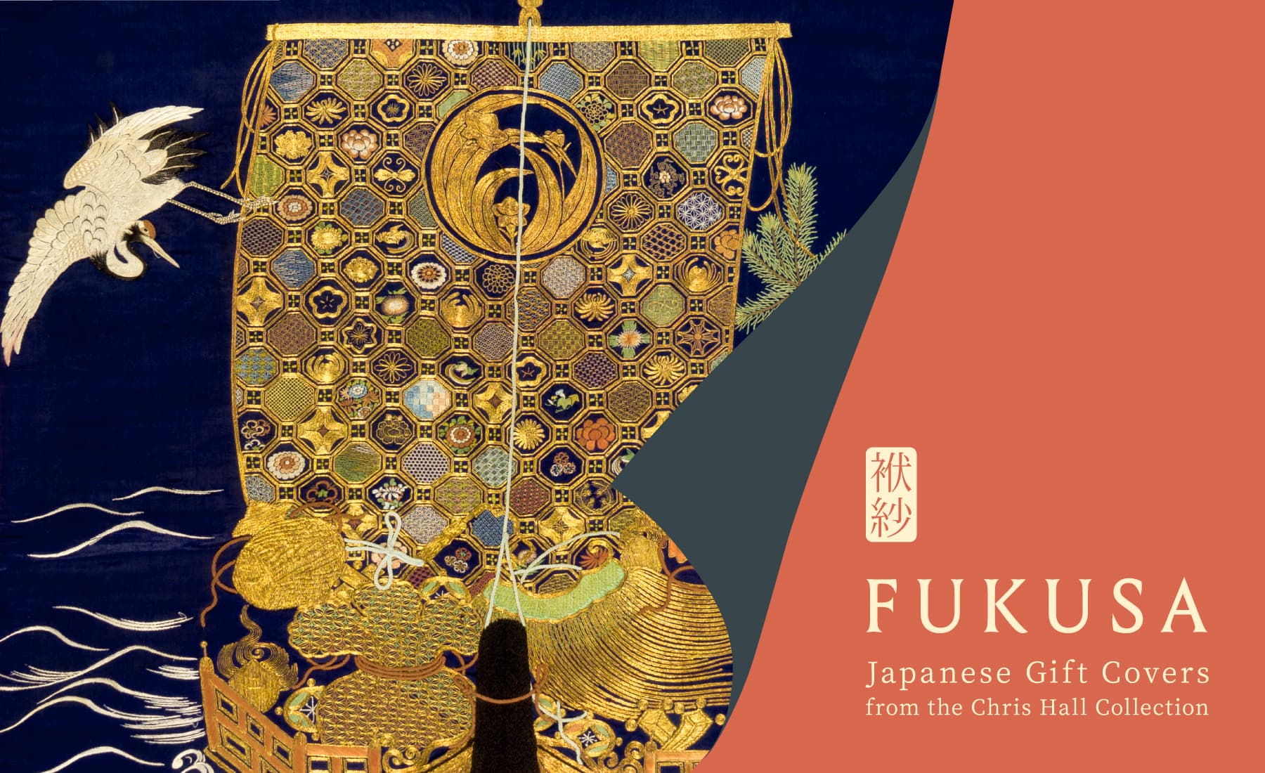 Fukusa 1800x1100