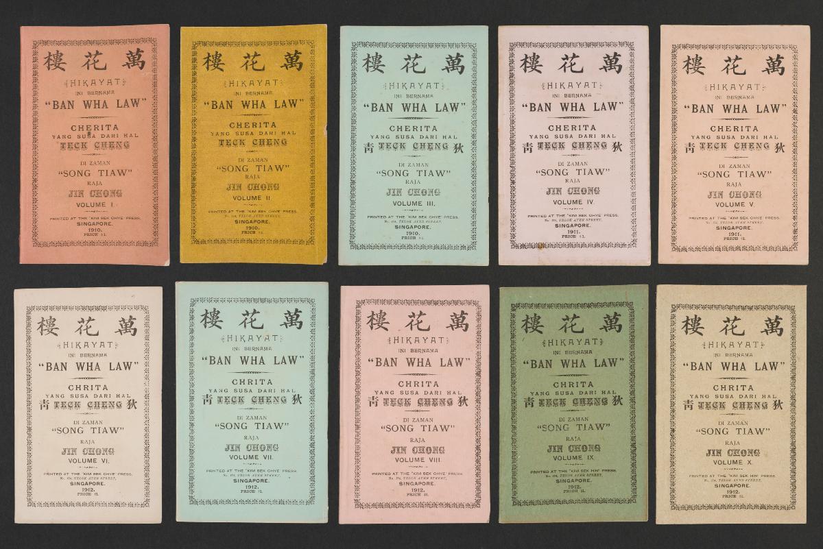 Peranakan Books